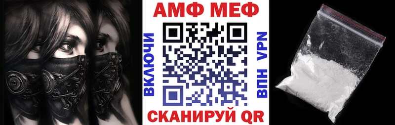 АМФ 98%  Кореновск 