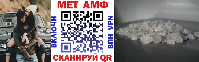 АМФЕТАМИН 97% Кореновск