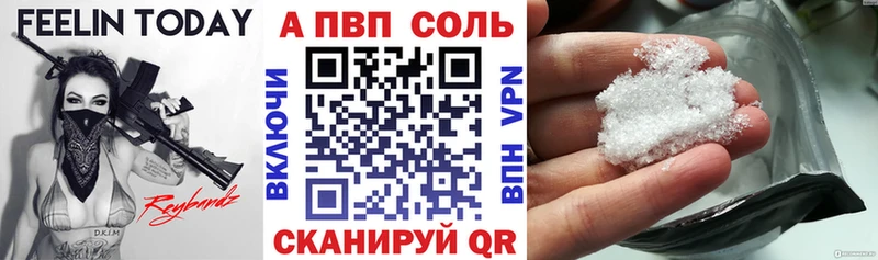 blacksprut как войти  Кореновск  APVP кристаллы 
