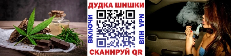 Canna-Cookies марихуана где купить наркоту Кореновск