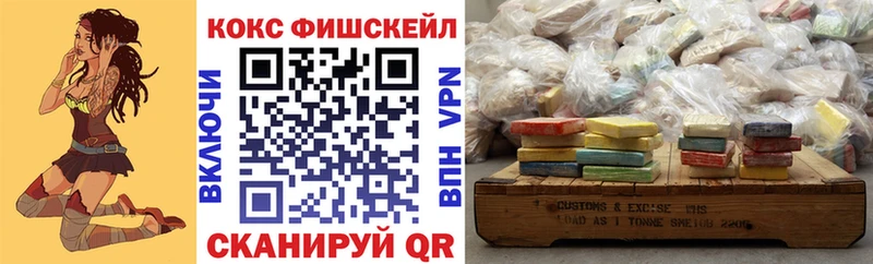 Кокаин 99%  где купить наркоту  Кореновск 