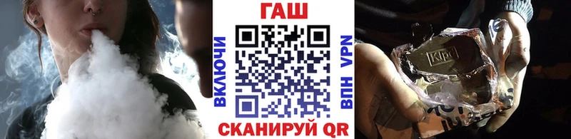 ГАШИШ индика сатива  наркошоп  Кореновск 