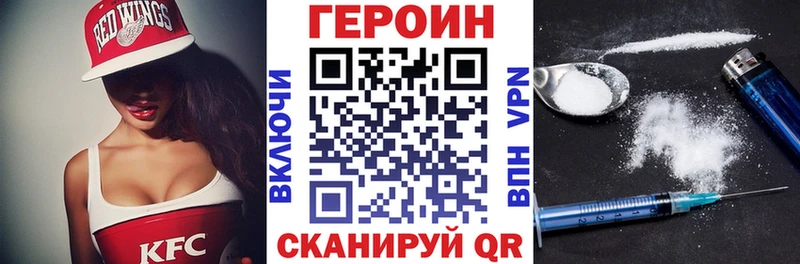 Героин Афган  купить наркотики цена  Кореновск 