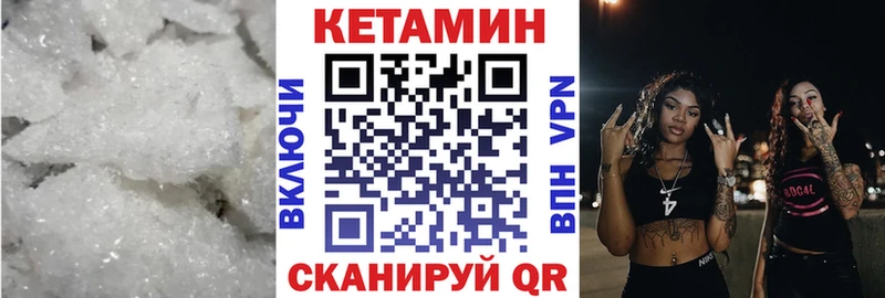Кетамин VHQ  магазин продажи   Кореновск 