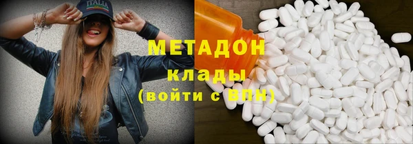 круглые Бугульма