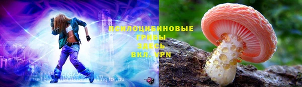 кокаин VHQ Бородино