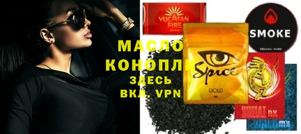 кокаин VHQ Бородино