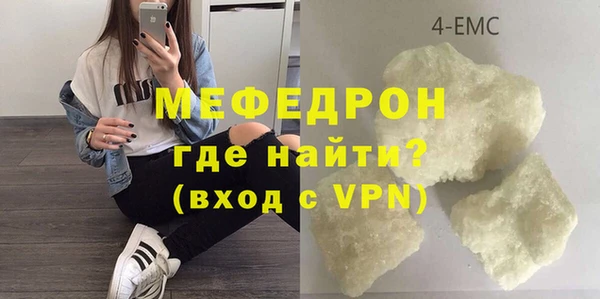 круглые Бугульма