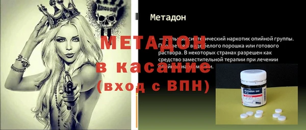 герыч Бронницы