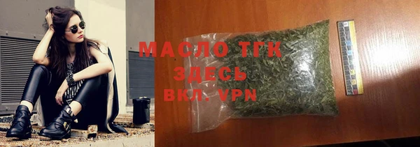 кокаин VHQ Бородино