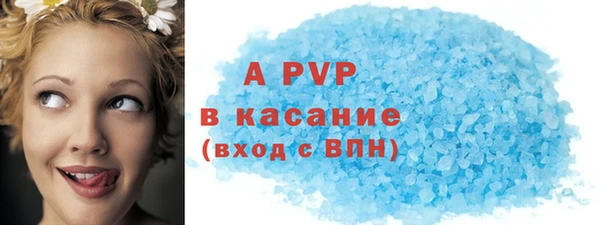 герыч Бронницы