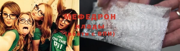 герыч Бронницы
