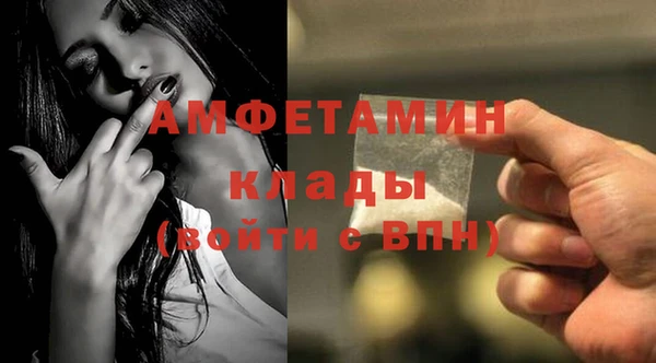 кокаин VHQ Бородино