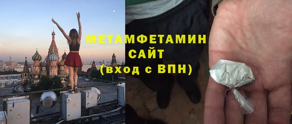 кокаин VHQ Бородино