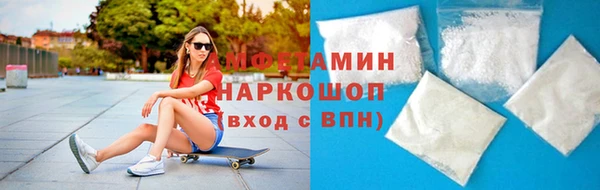 кокаин VHQ Бородино