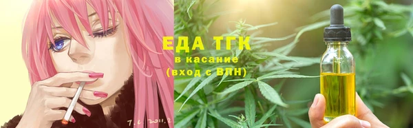 герыч Бронницы