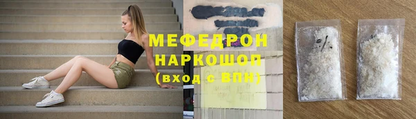 герыч Бронницы