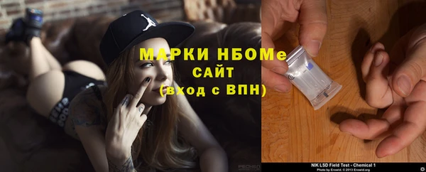 герыч Бронницы