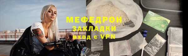 герыч Бронницы