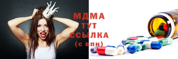 круглые Бугульма
