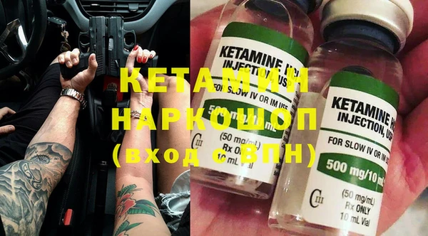 герыч Бронницы