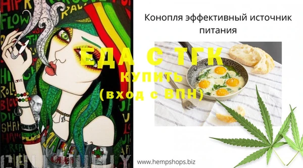 скорость Богданович