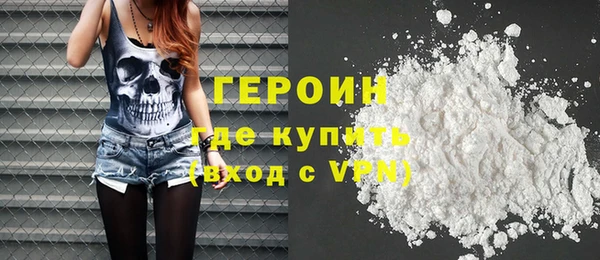 герыч Бронницы