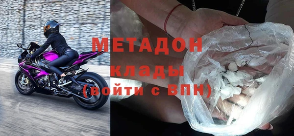 кокаин VHQ Бородино