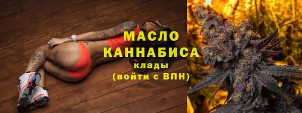 круглые Бугульма