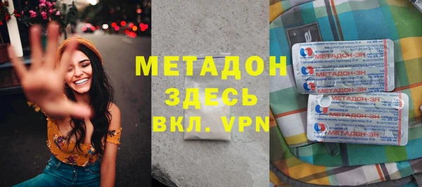 круглые Бугульма