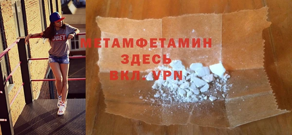 кокаин VHQ Бородино