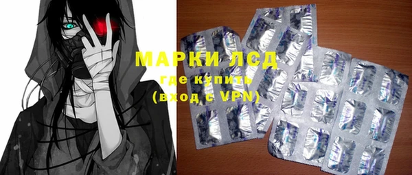 кокаин VHQ Бородино