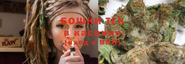 синтетический гашиш Богородицк