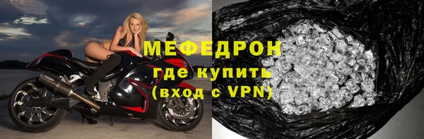 кокаин VHQ Бородино