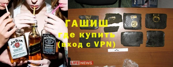 герыч Бронницы