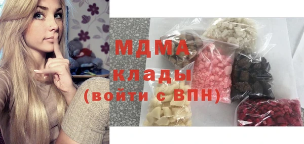 герыч Бронницы