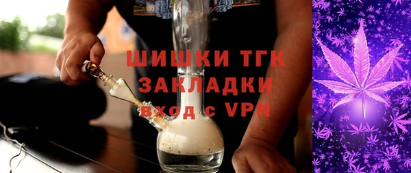 кокаин VHQ Бородино