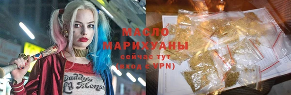 круглые Бугульма