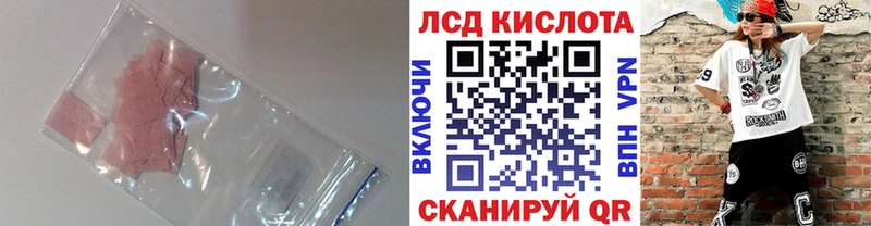 Лсд 25 экстази ecstasy  omg как войти  Кореновск 