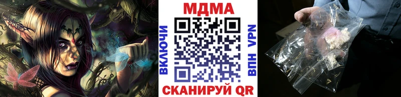 МДМА молли  сайты даркнета телеграм  Кореновск 