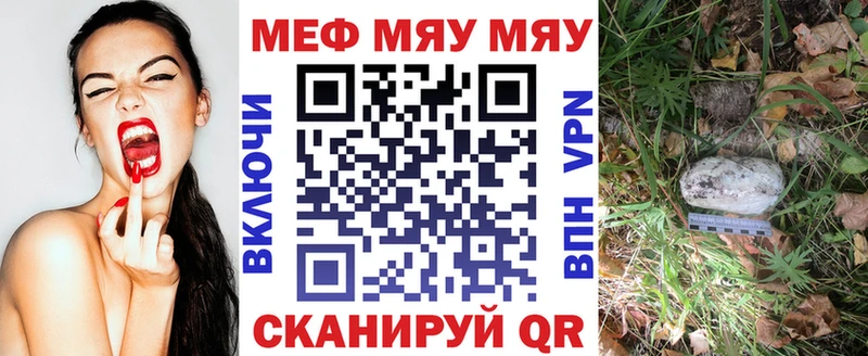 МЕФ мука Кореновск