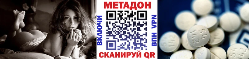 блэк спрут ССЫЛКА  Кореновск  Метадон кристалл  цены  