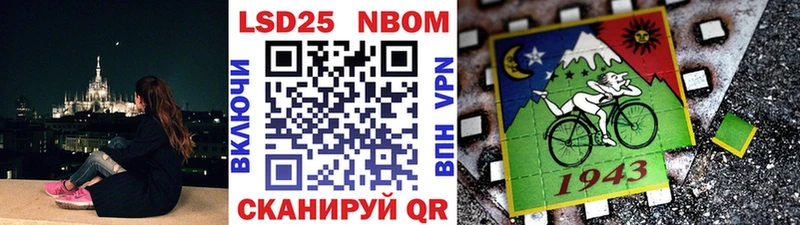 дарк нет какой сайт  OMG ссылка  Кореновск  хочу   Марки 25I-NBOMe 1,8мг 
