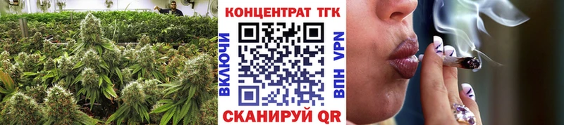 ТГК Wax  цены   маркетплейс состав  Кореновск 