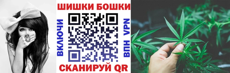 Бошки марихуана SATIVA & INDICA Кореновск
